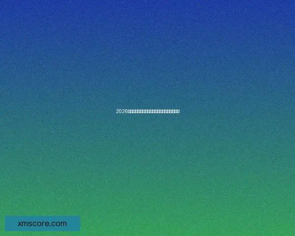 2026世界杯分组规则解析及各大洲球队晋级机会分析