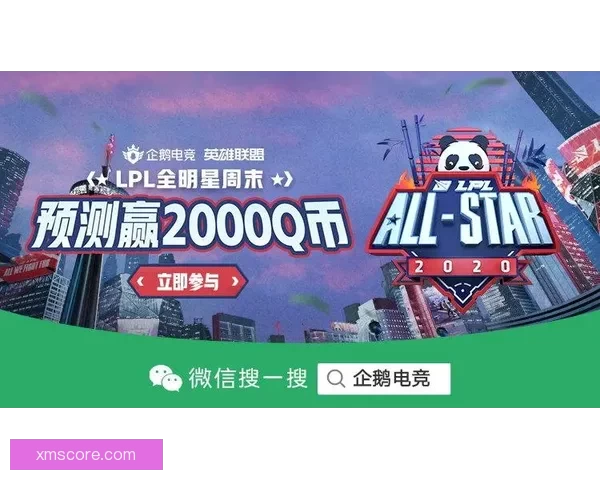 熊猫体育官网全新上线带你畅享精彩赛事与互动体验