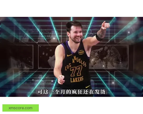 东契奇腿筋重伤或赛季报销湖人冲击季后赛前景蒙上阴影